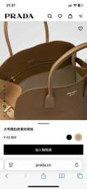 Picture of Prada Handbags _SKUfw196402501fw